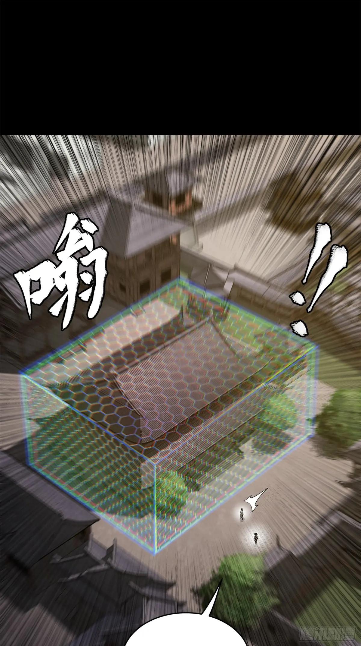 202 破解黑戒 第75页
