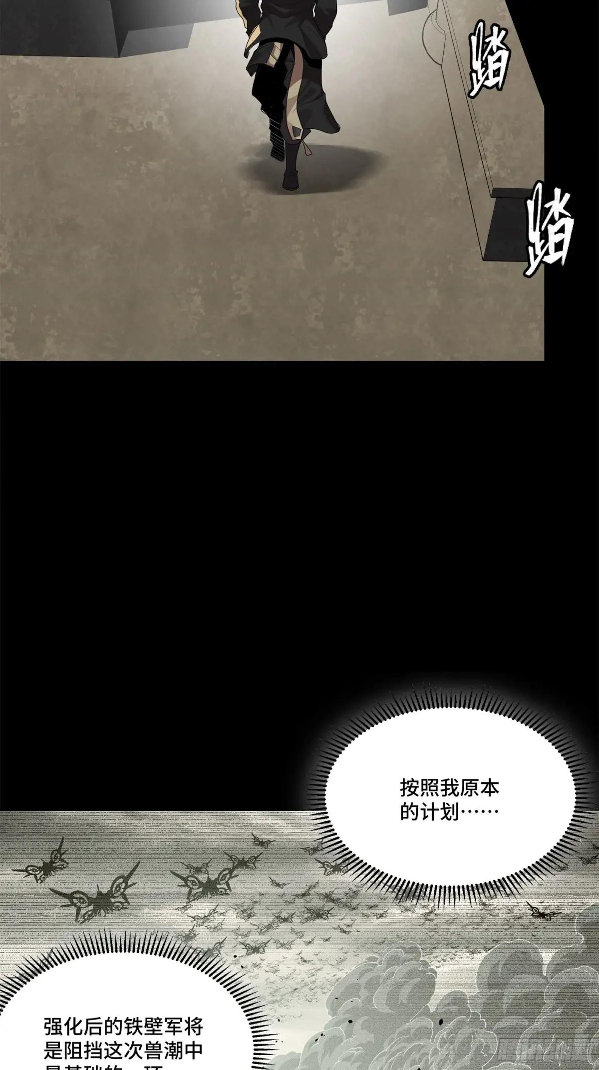 202 破解黑戒 第78页