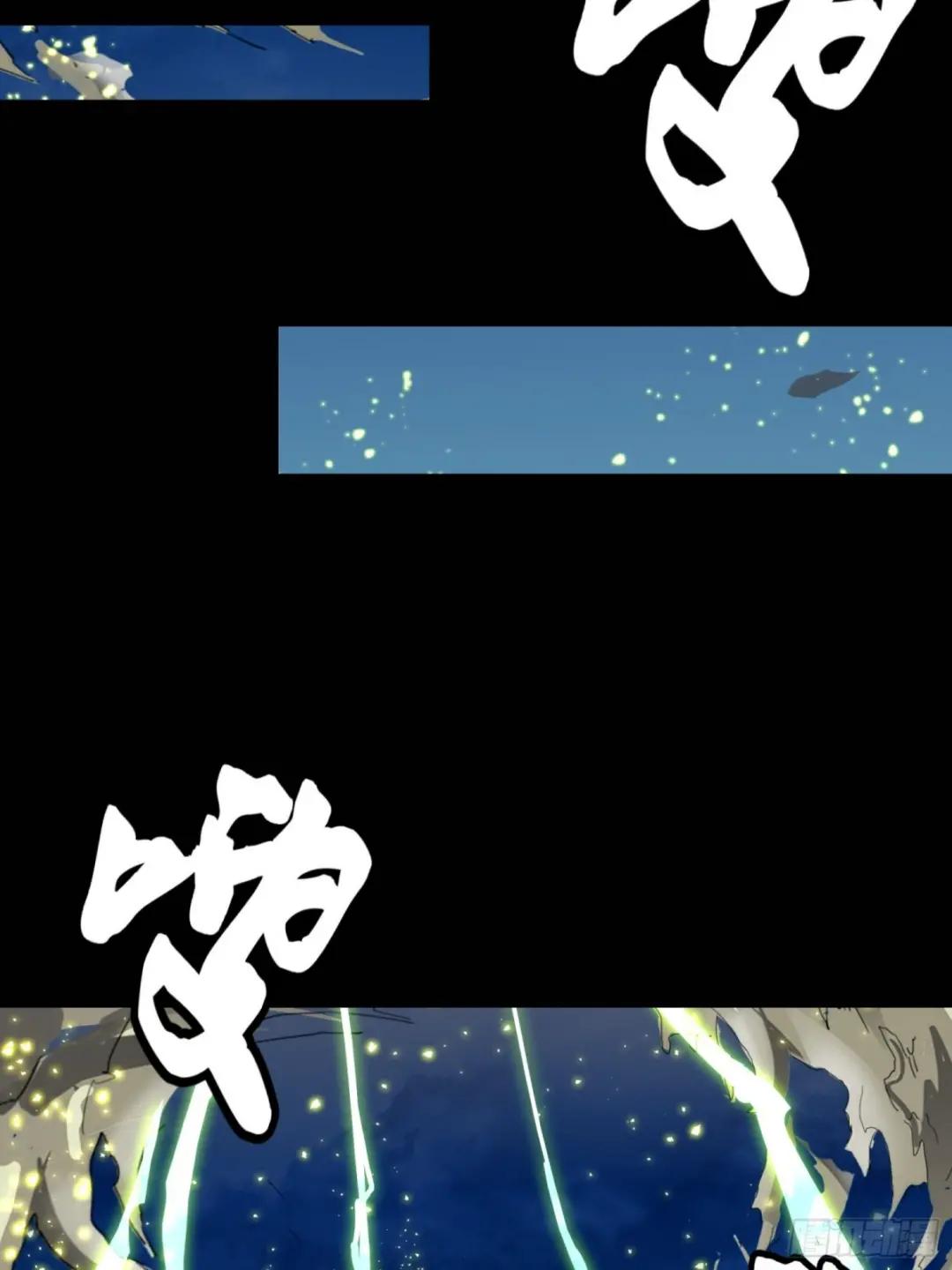 053话 启动！天魔解体模式 第12页