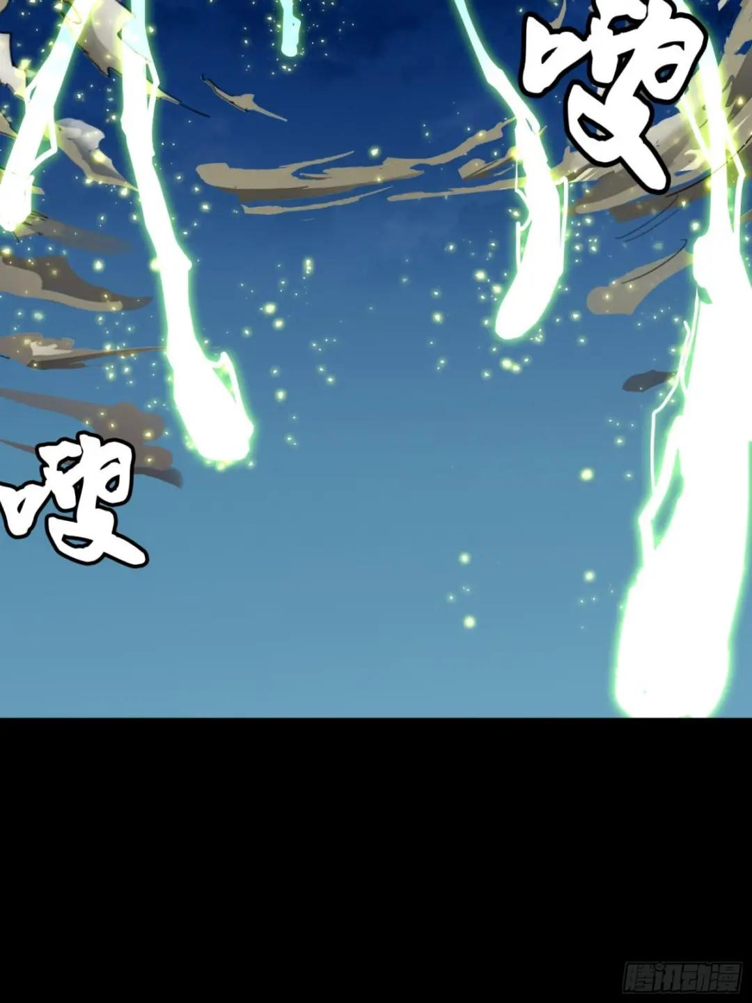 053话 启动！天魔解体模式 第13页