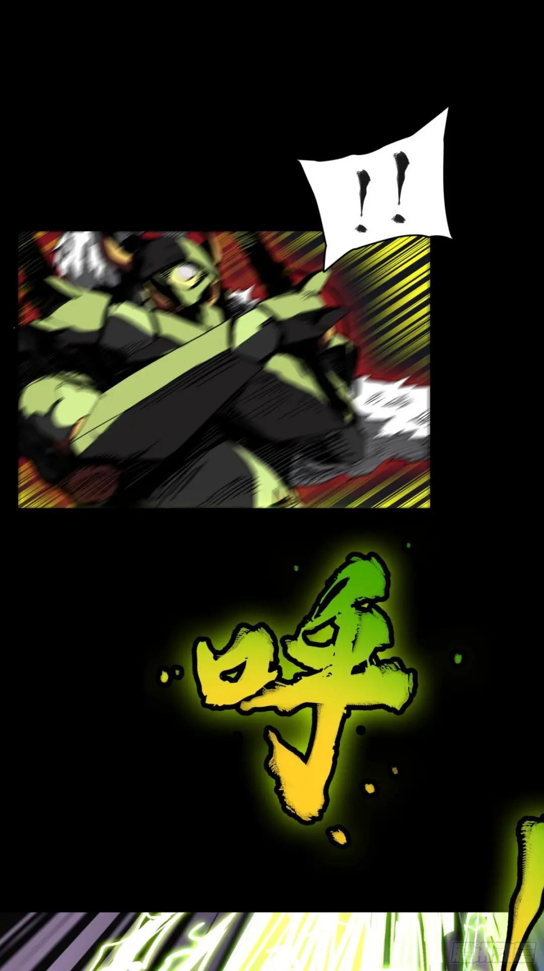 053话 启动！天魔解体模式 第17页