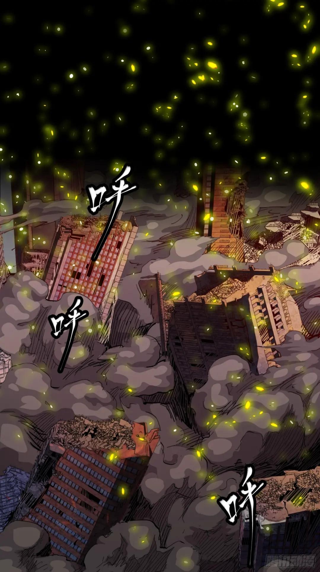 053话 启动！天魔解体模式 第24页