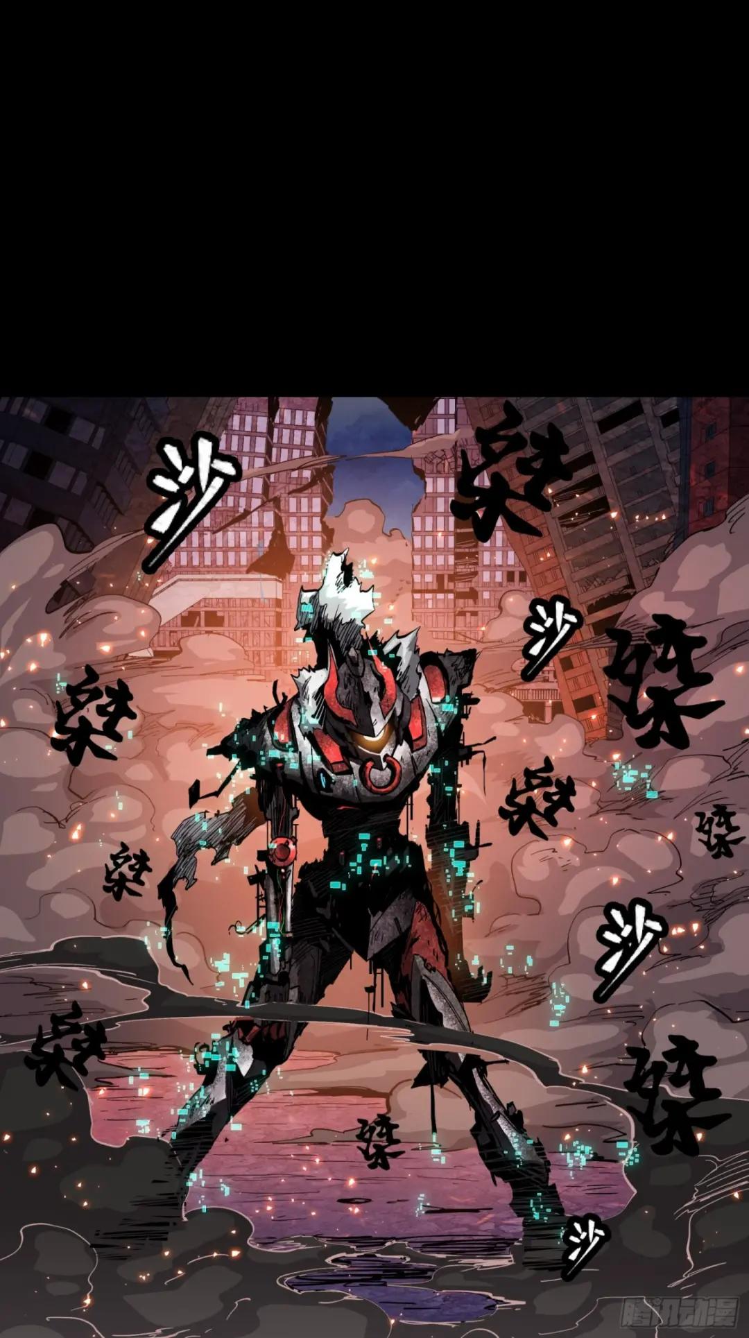 053话 启动！天魔解体模式 第27页