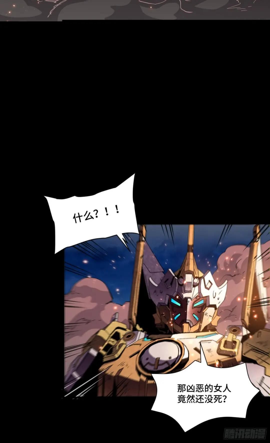 053话 启动！天魔解体模式 第28页
