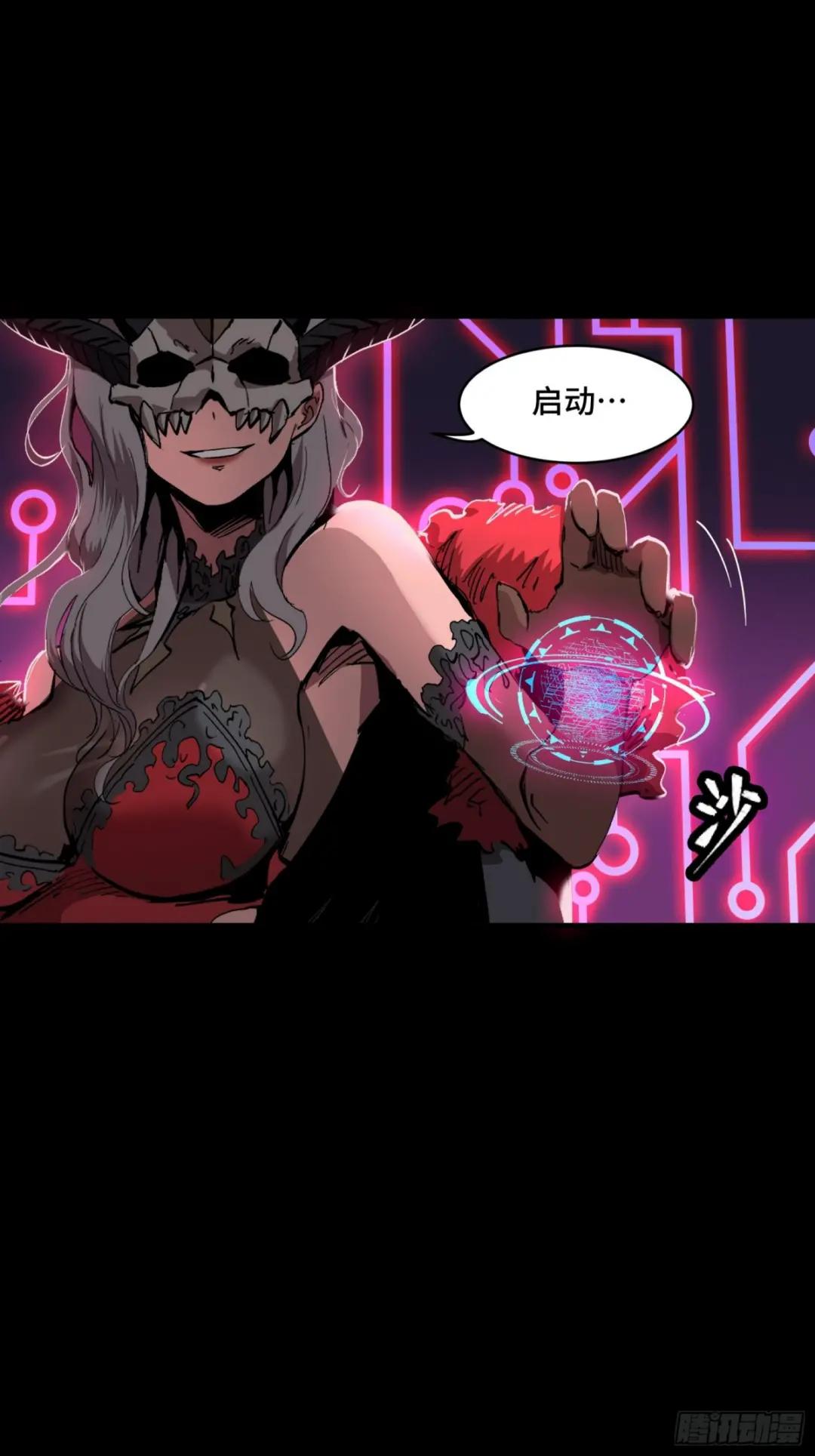 053话 启动！天魔解体模式 第34页