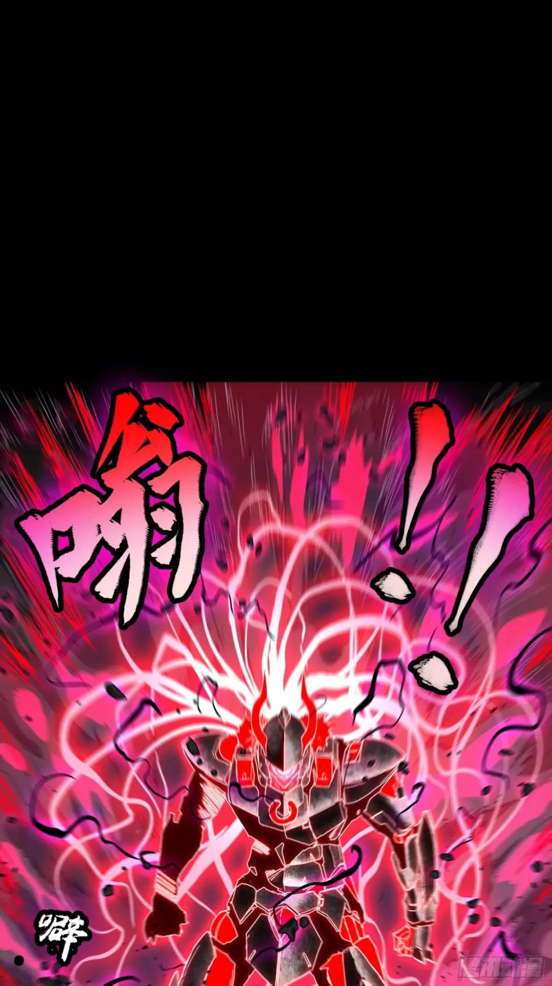 053话 启动！天魔解体模式 第36页
