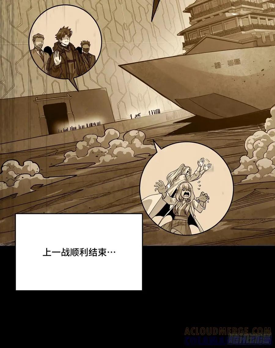 306 协奏之人  第13页