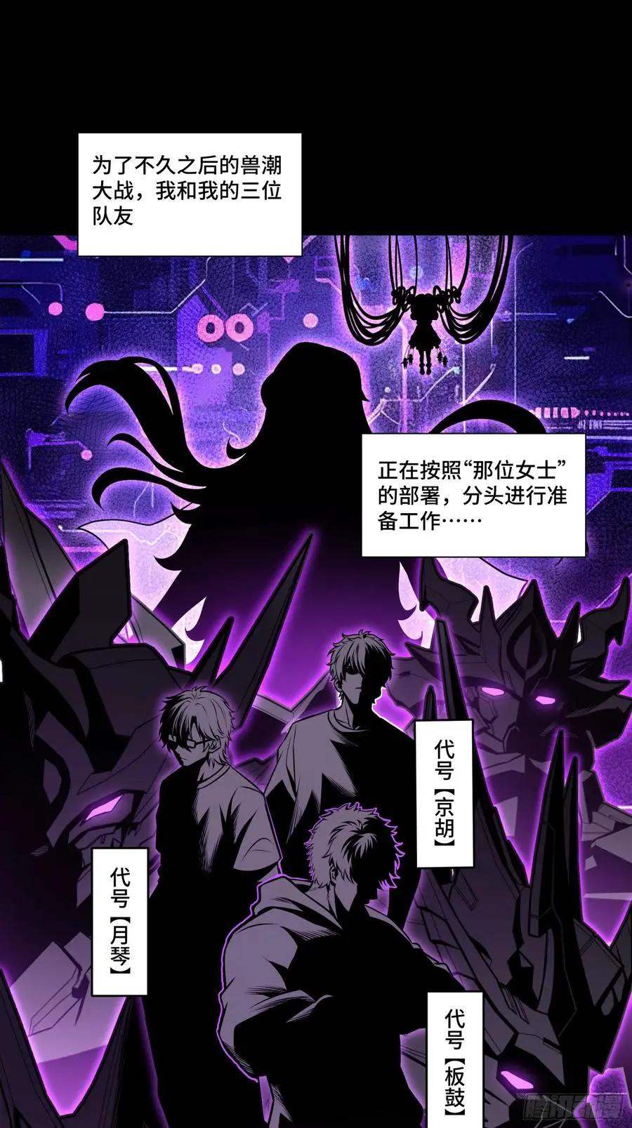306 协奏之人  第14页