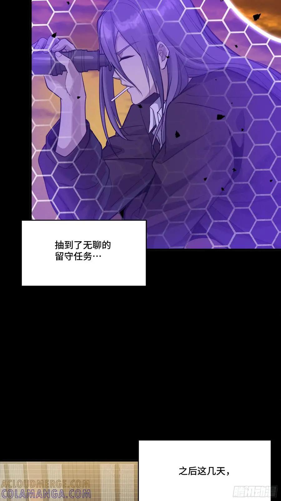 306 协奏之人  第16页