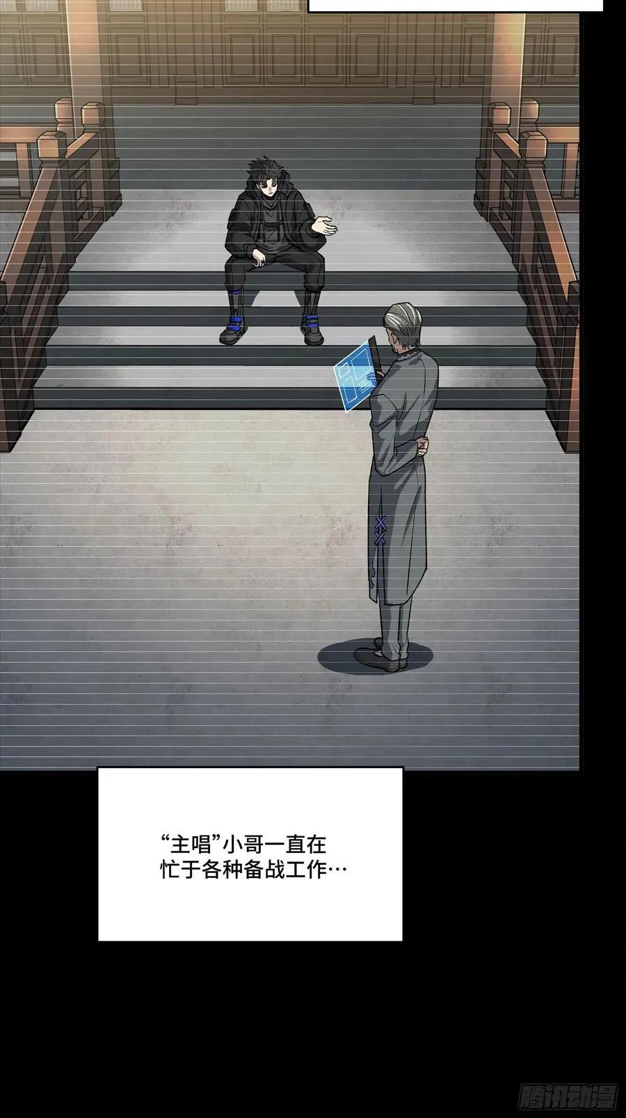 306 协奏之人  第17页