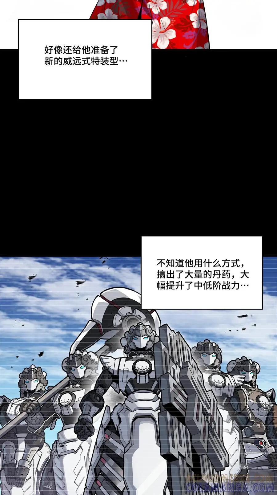 306 协奏之人  第19页