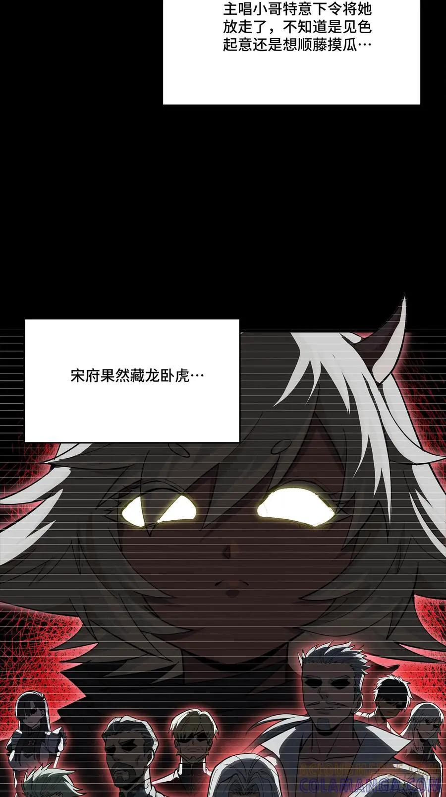 306 协奏之人  第22页