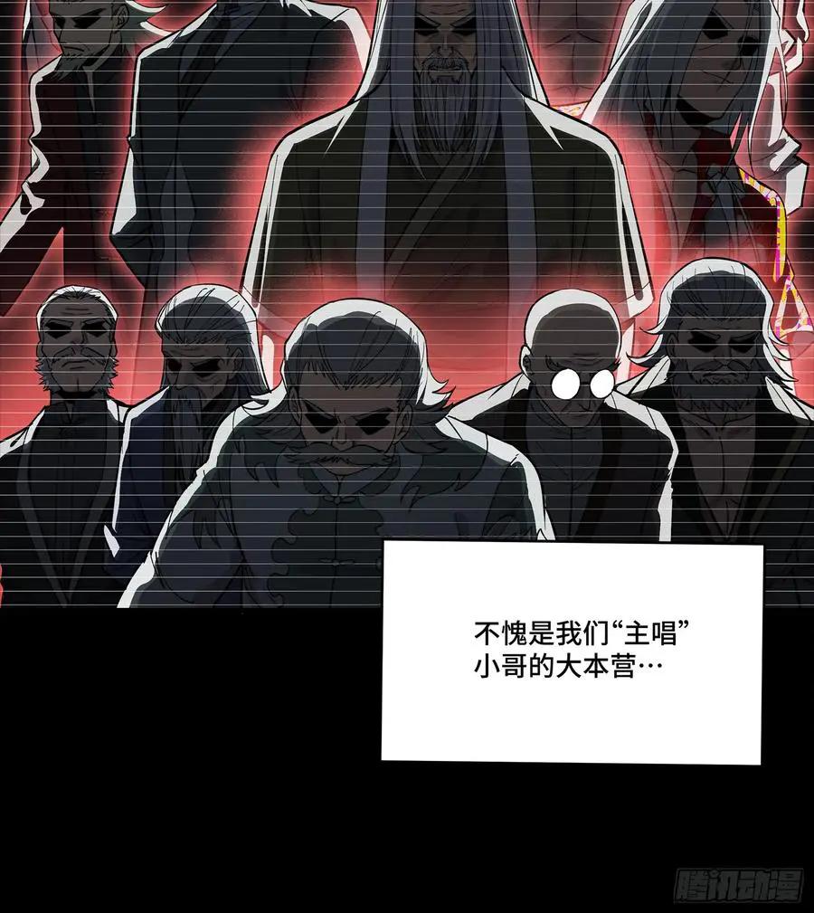 306 协奏之人  第23页