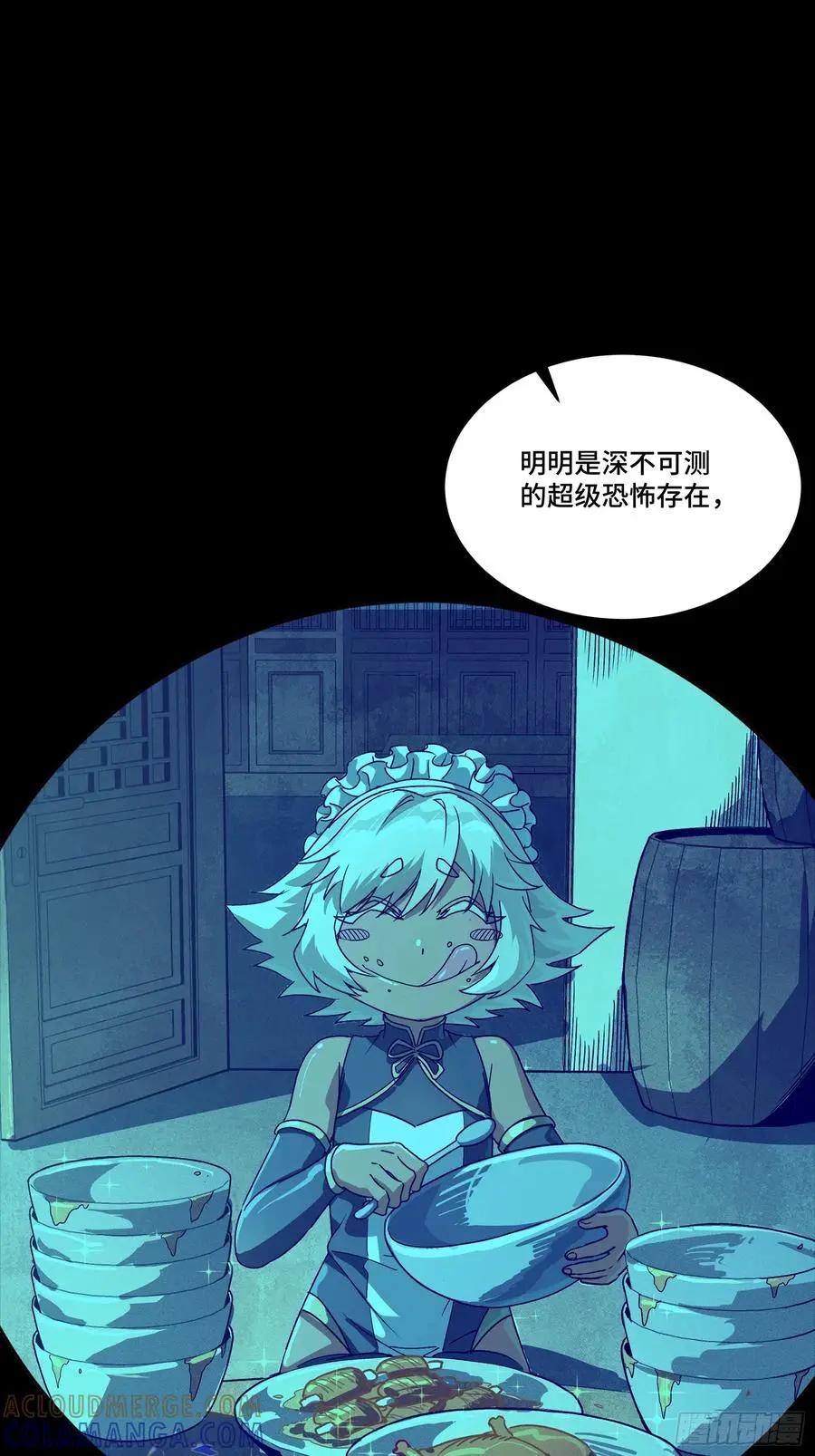 306 协奏之人  第25页