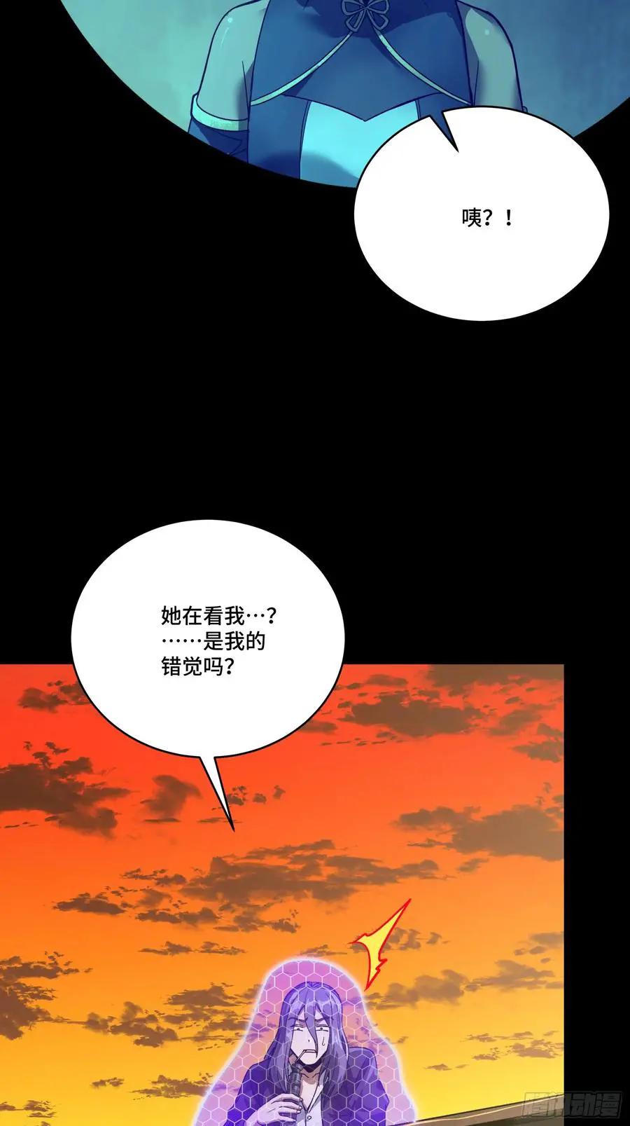306 协奏之人  第27页