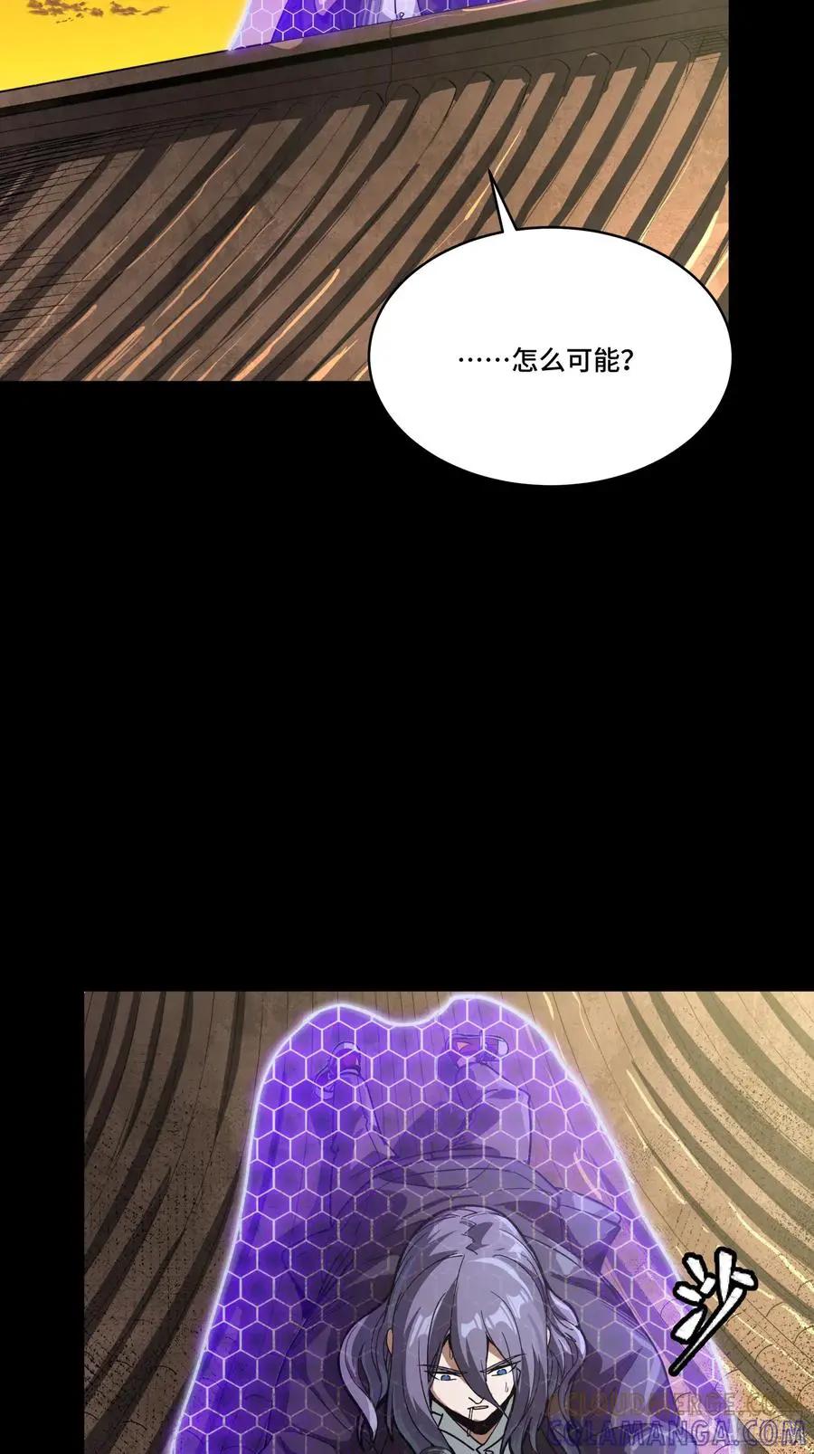 306 协奏之人  第28页