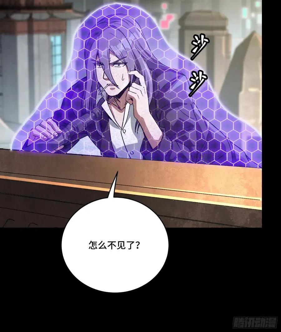 306 协奏之人  第32页