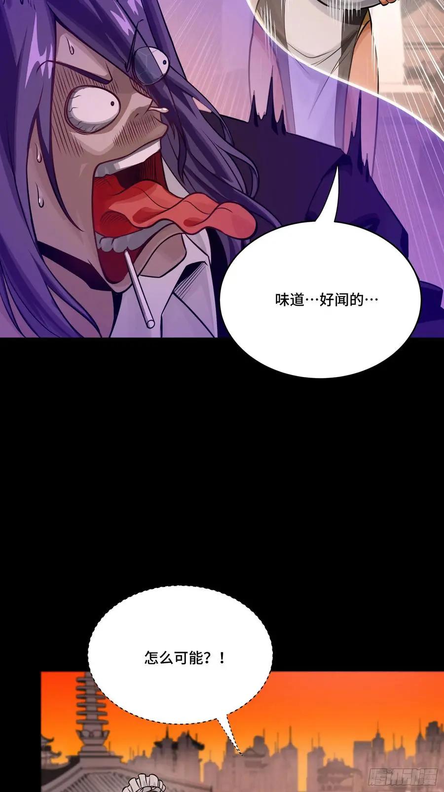 306 协奏之人  第35页