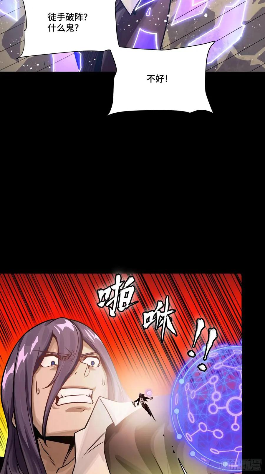 306 协奏之人  第38页