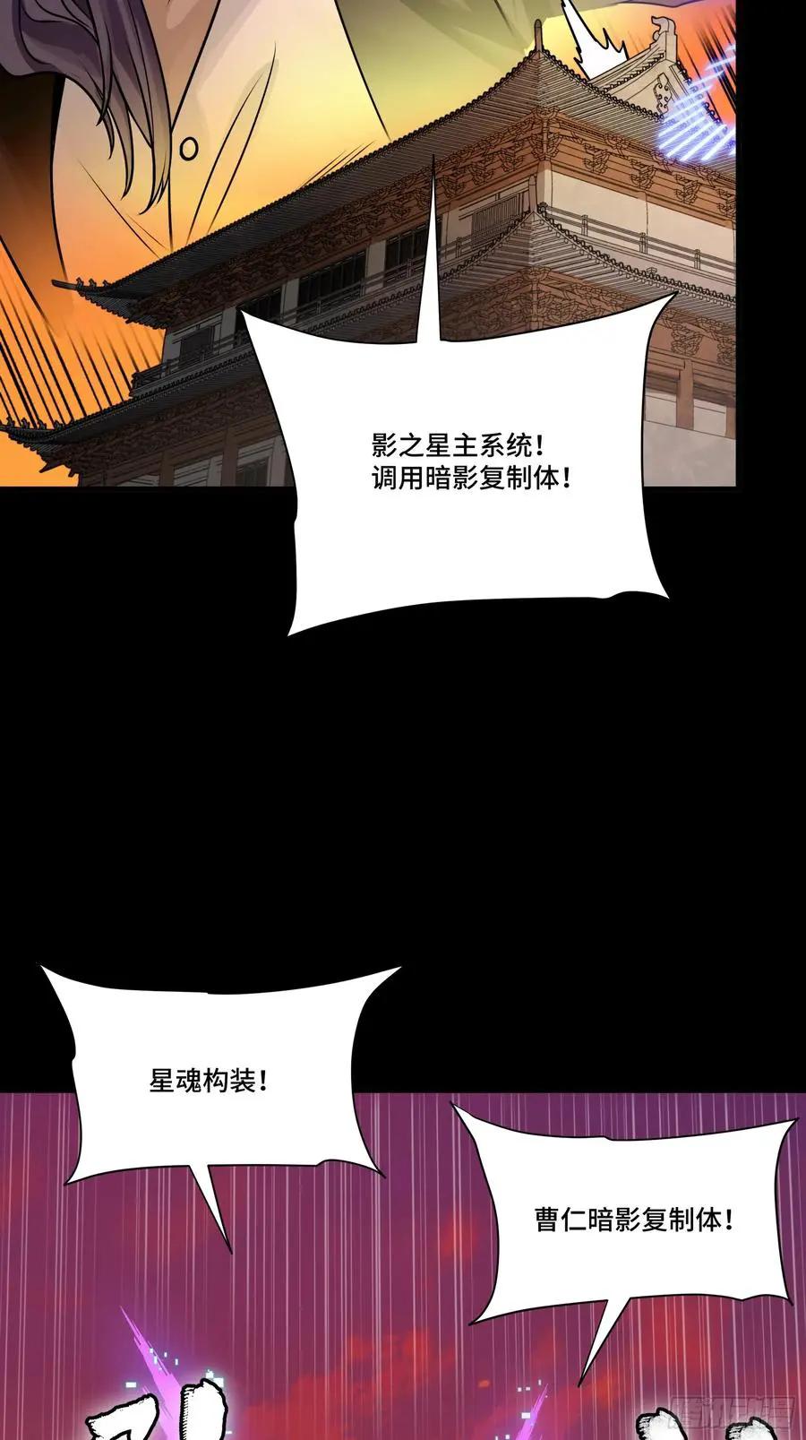 306 协奏之人  第39页