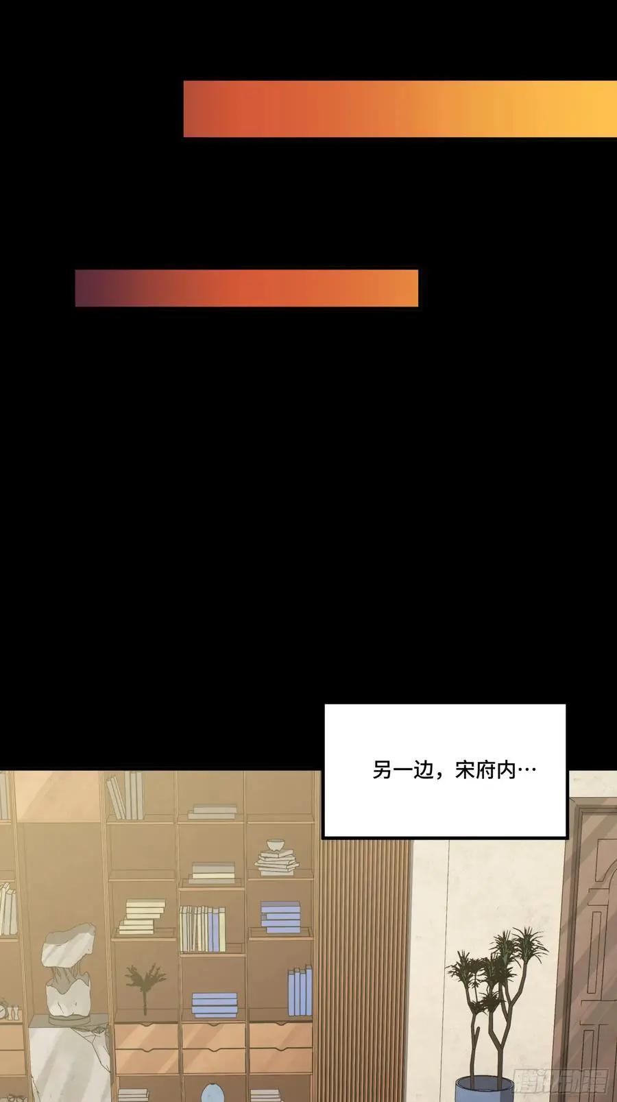 306 协奏之人  第47页