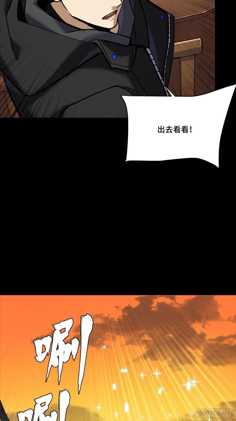 306 协奏之人  第54页