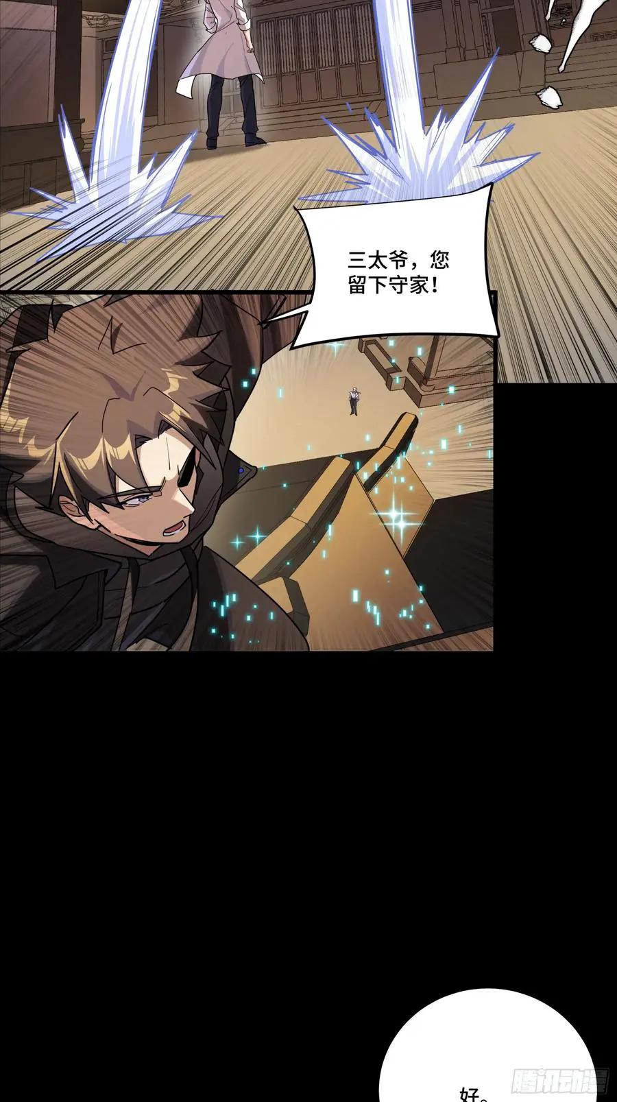 306 协奏之人  第60页