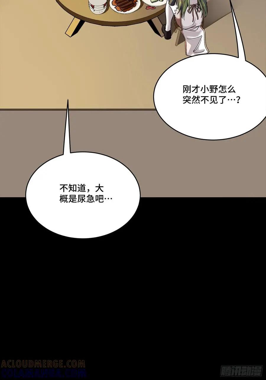 306 协奏之人  第64页