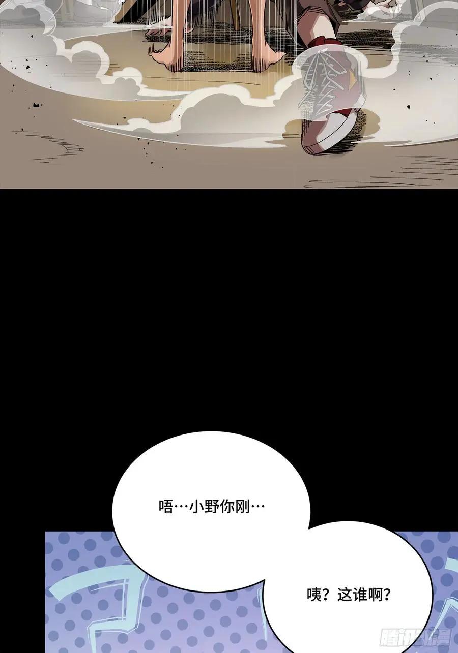 306 协奏之人  第66页