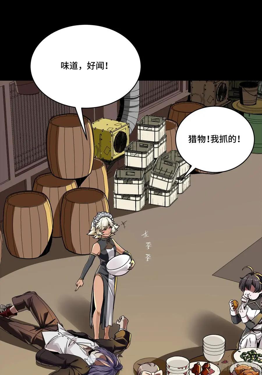306 协奏之人  第68页
