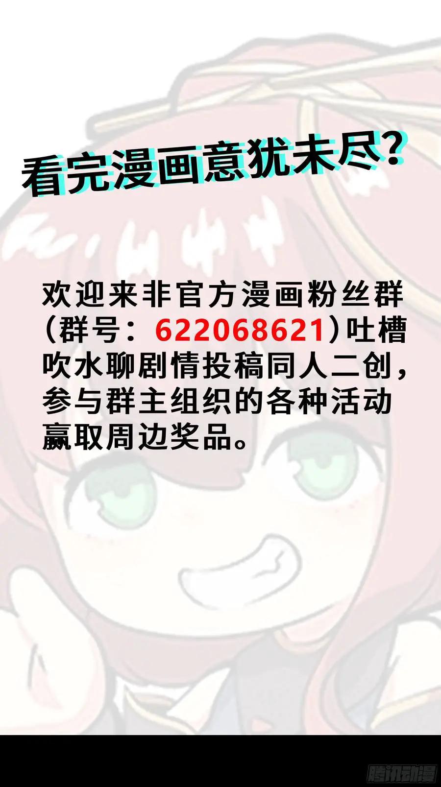 306 协奏之人  第72页