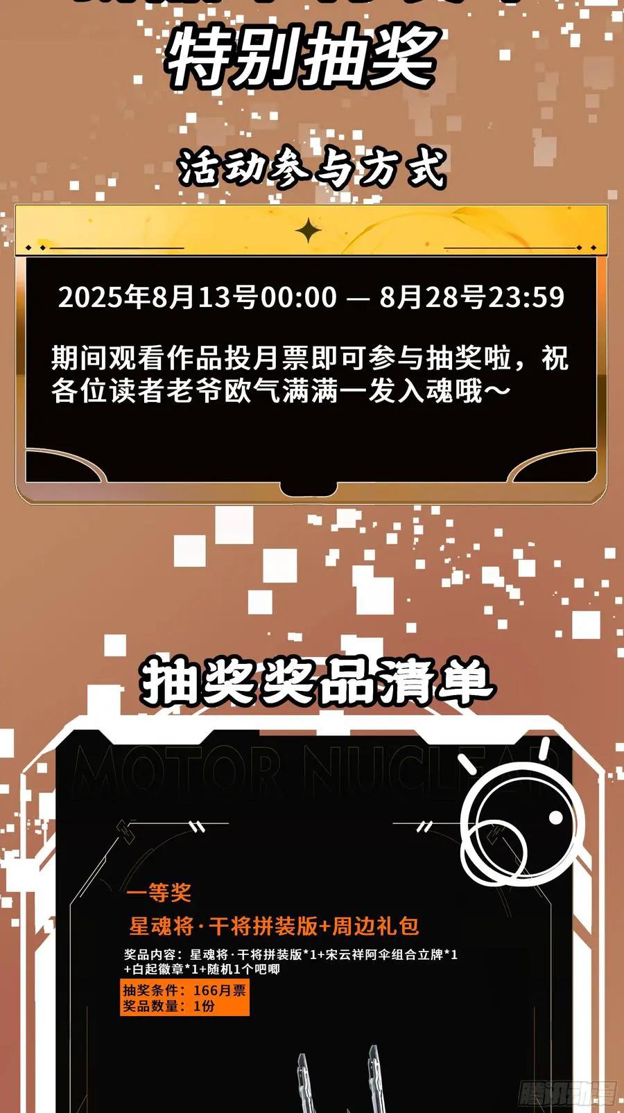 306 协奏之人  第74页