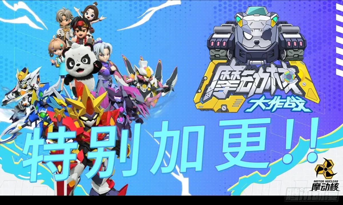 207 修复曹仁 第1页