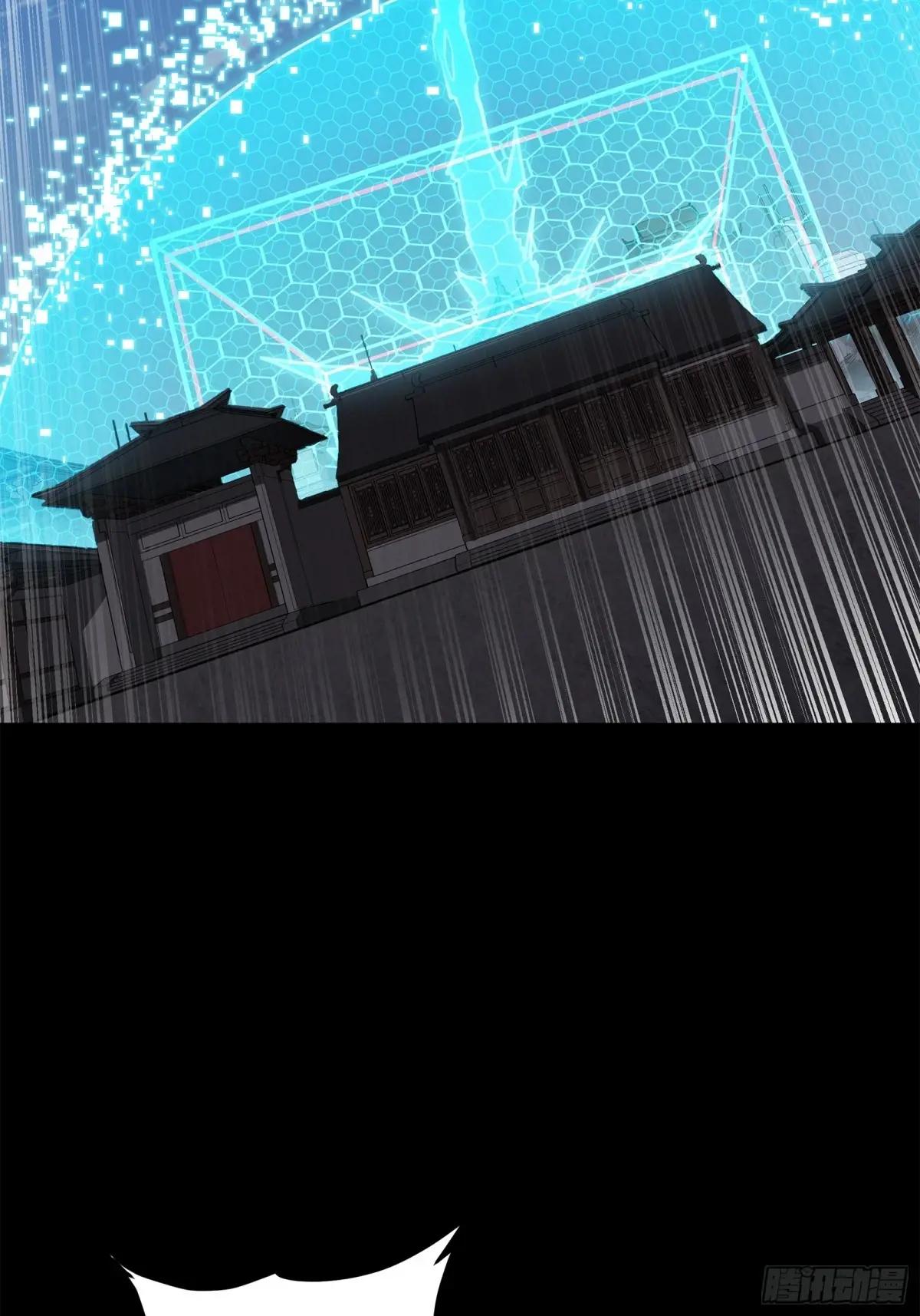 207 修复曹仁 第40页