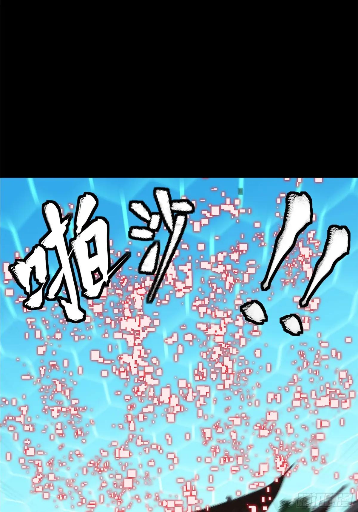 207 修复曹仁 第49页