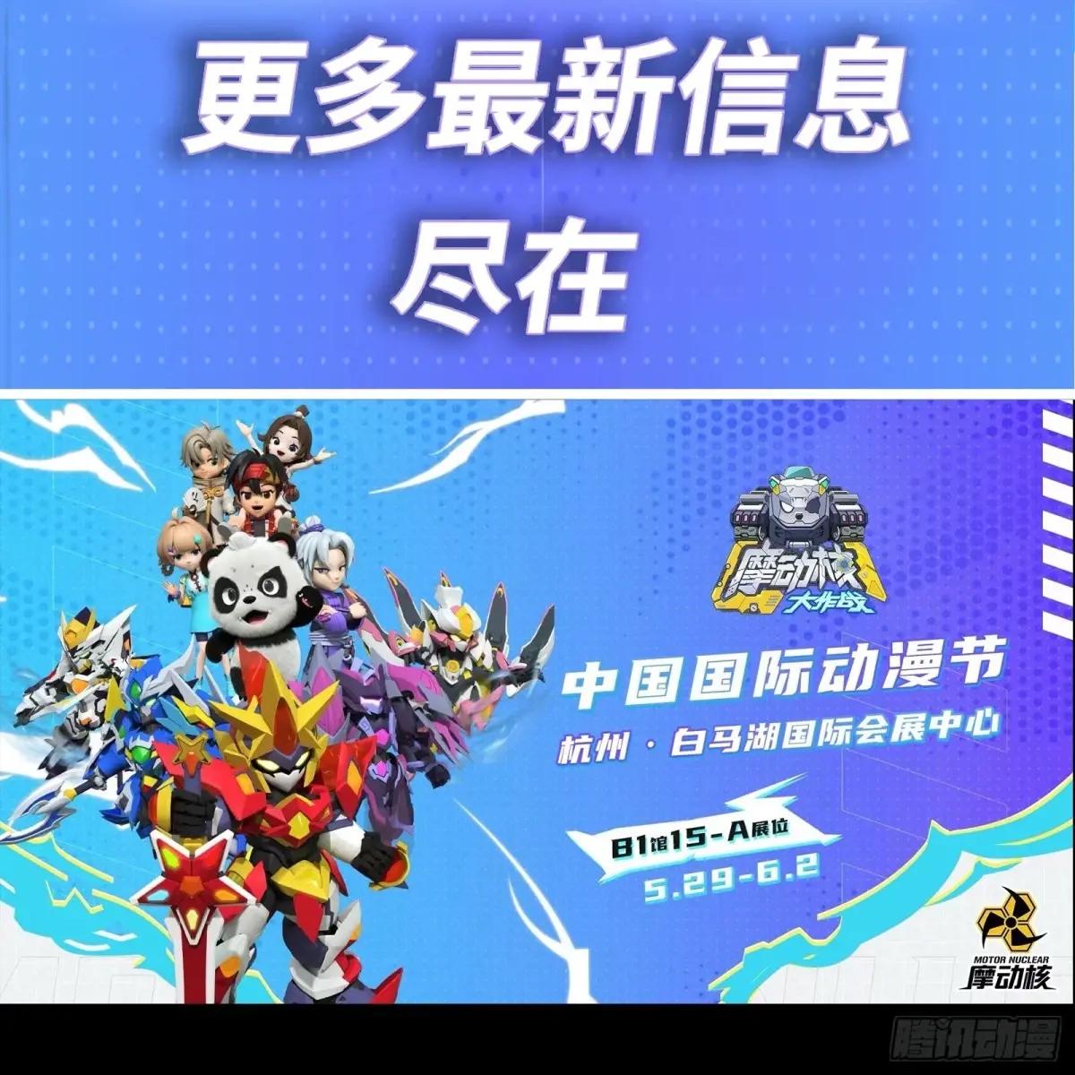 207 修复曹仁 第91页