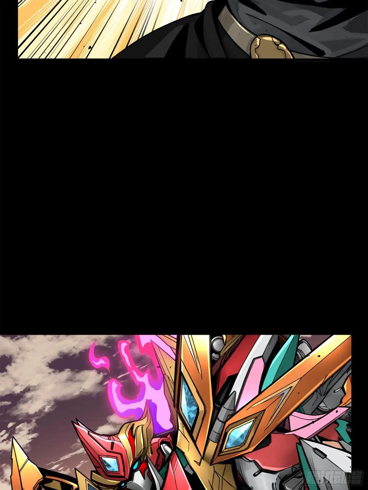 167 章六野出手 第11页