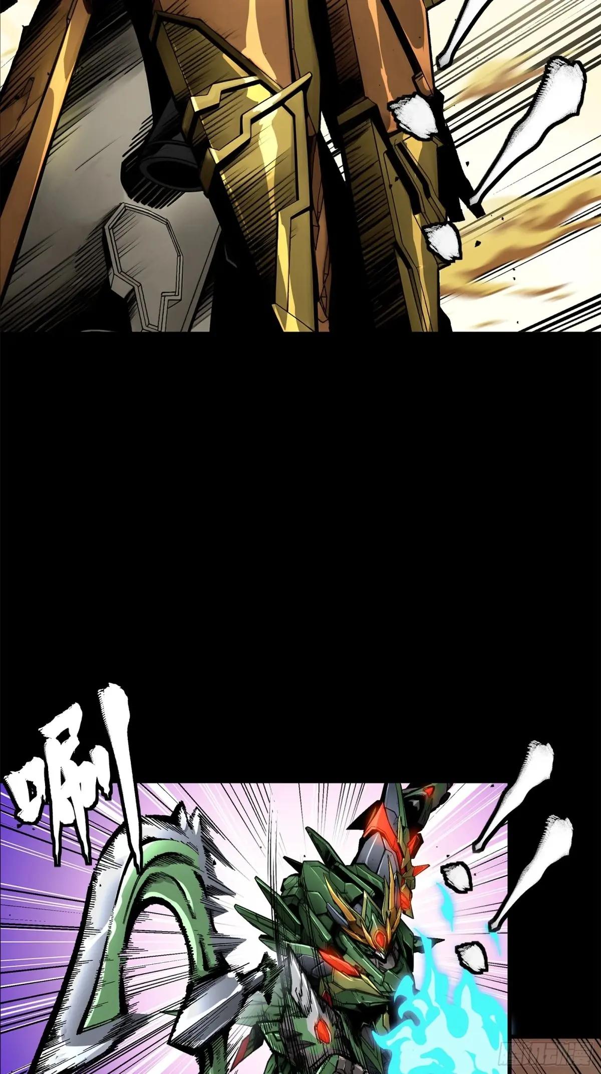 167 章六野出手 第27页
