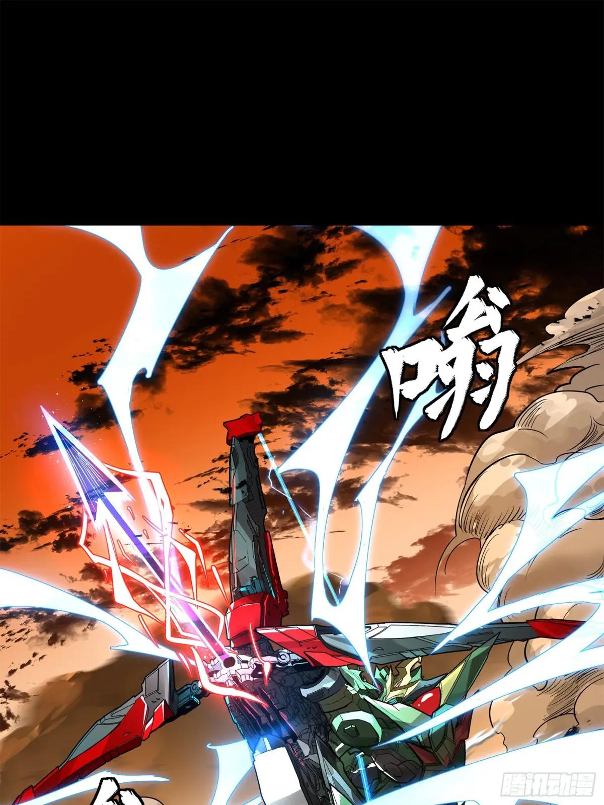 167 章六野出手 第37页