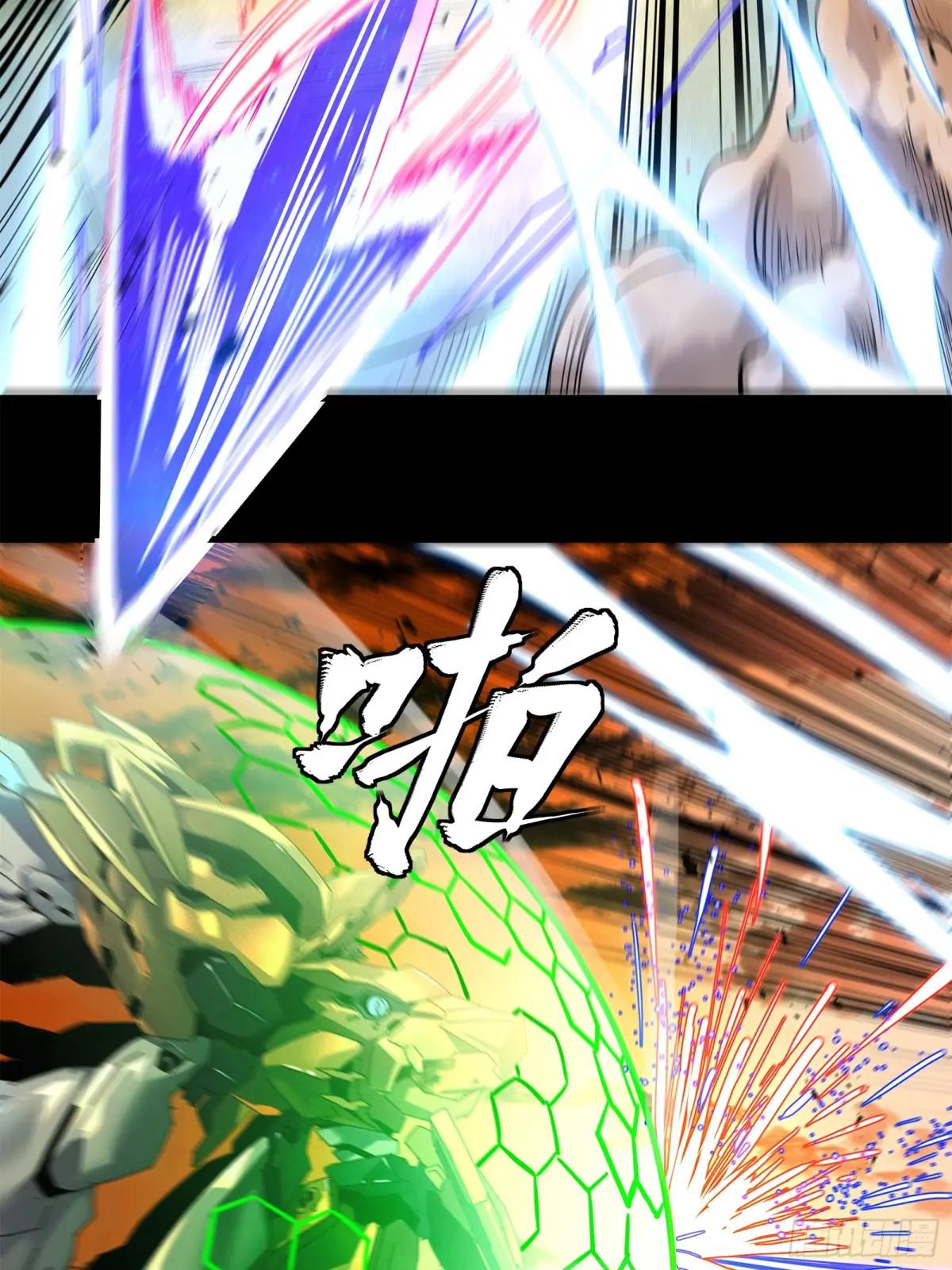 167 章六野出手 第40页