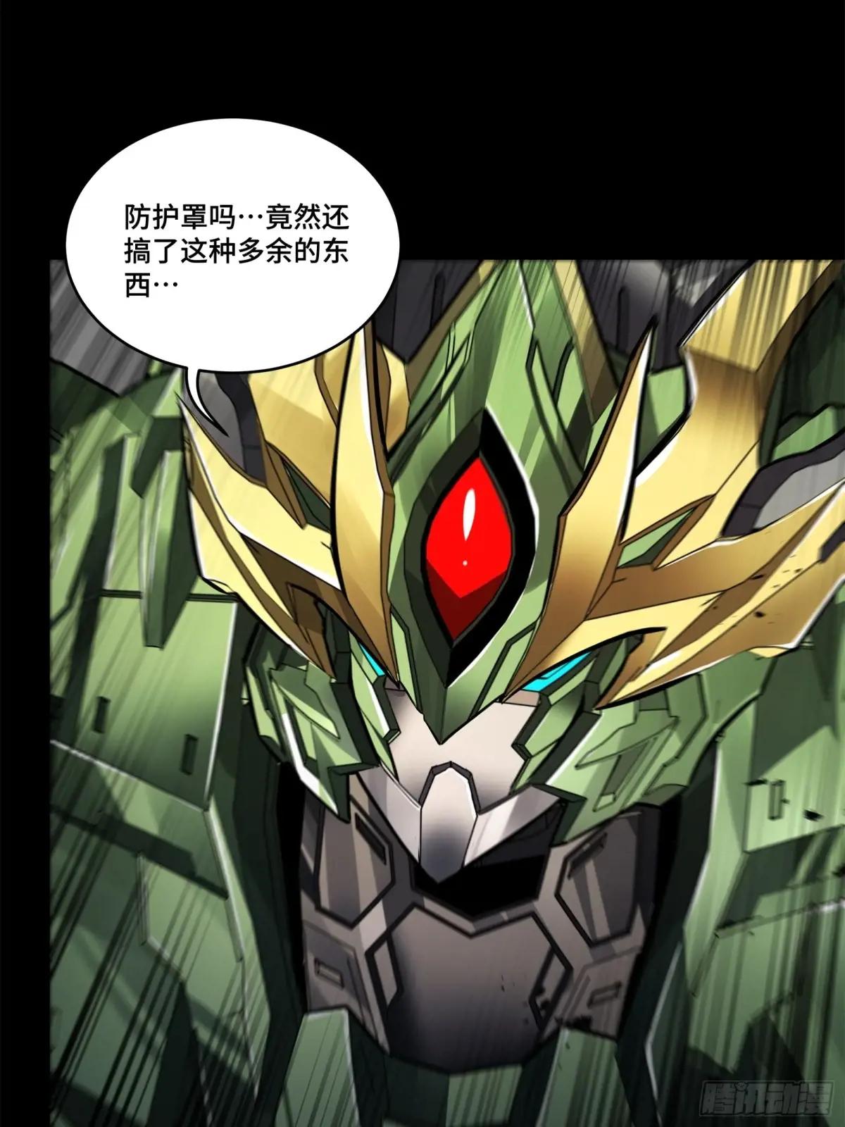 167 章六野出手 第42页