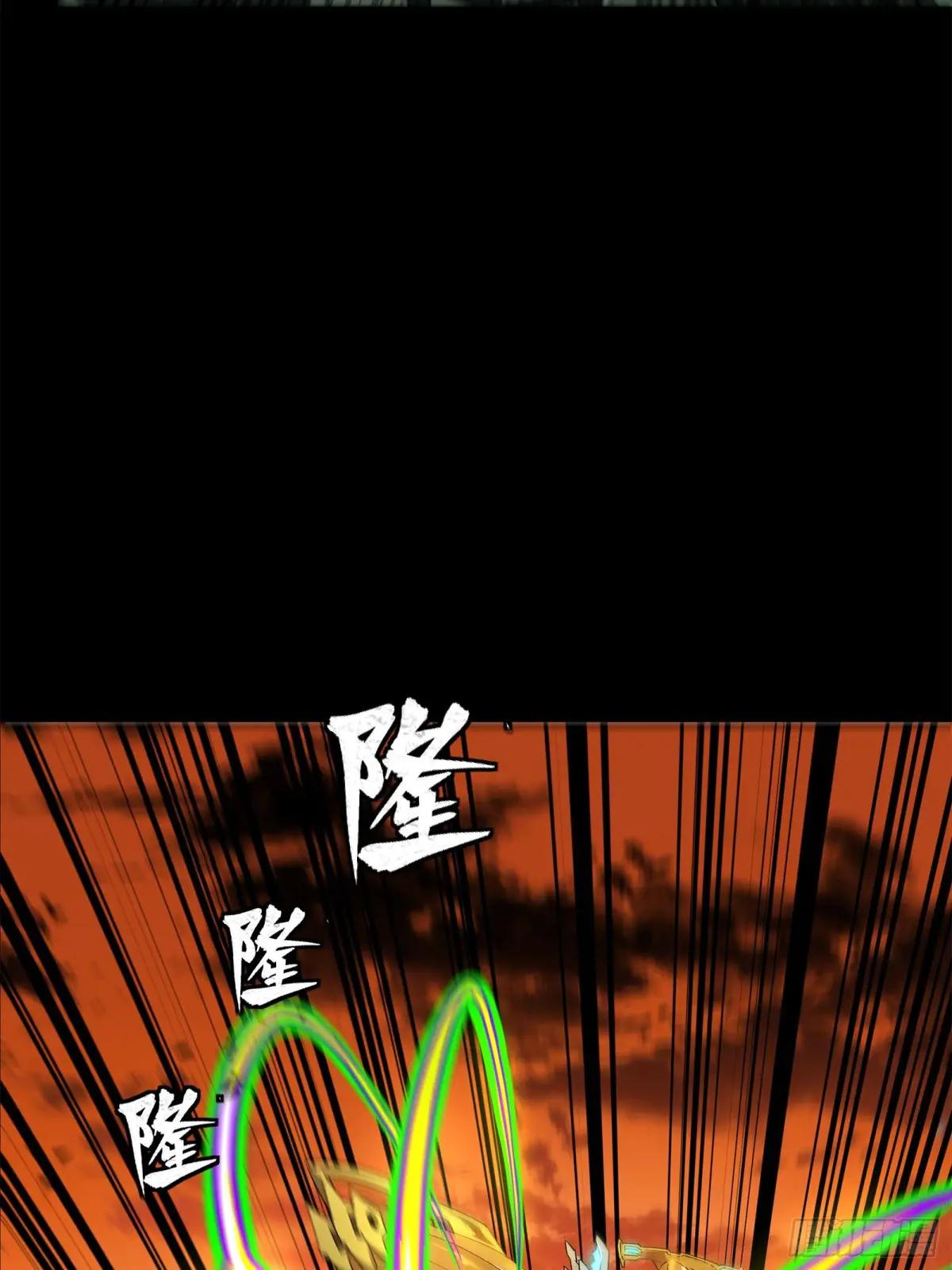 167 章六野出手 第43页