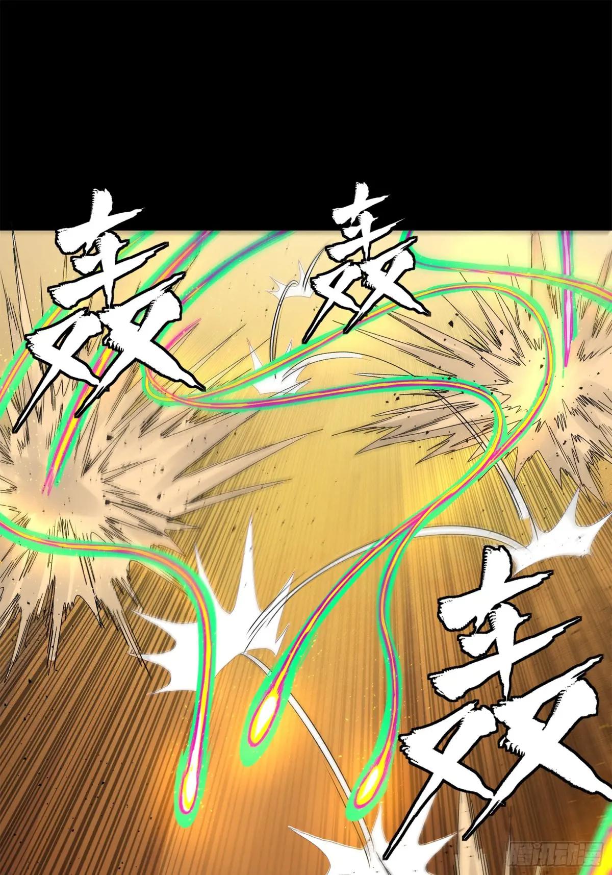 167 章六野出手 第47页