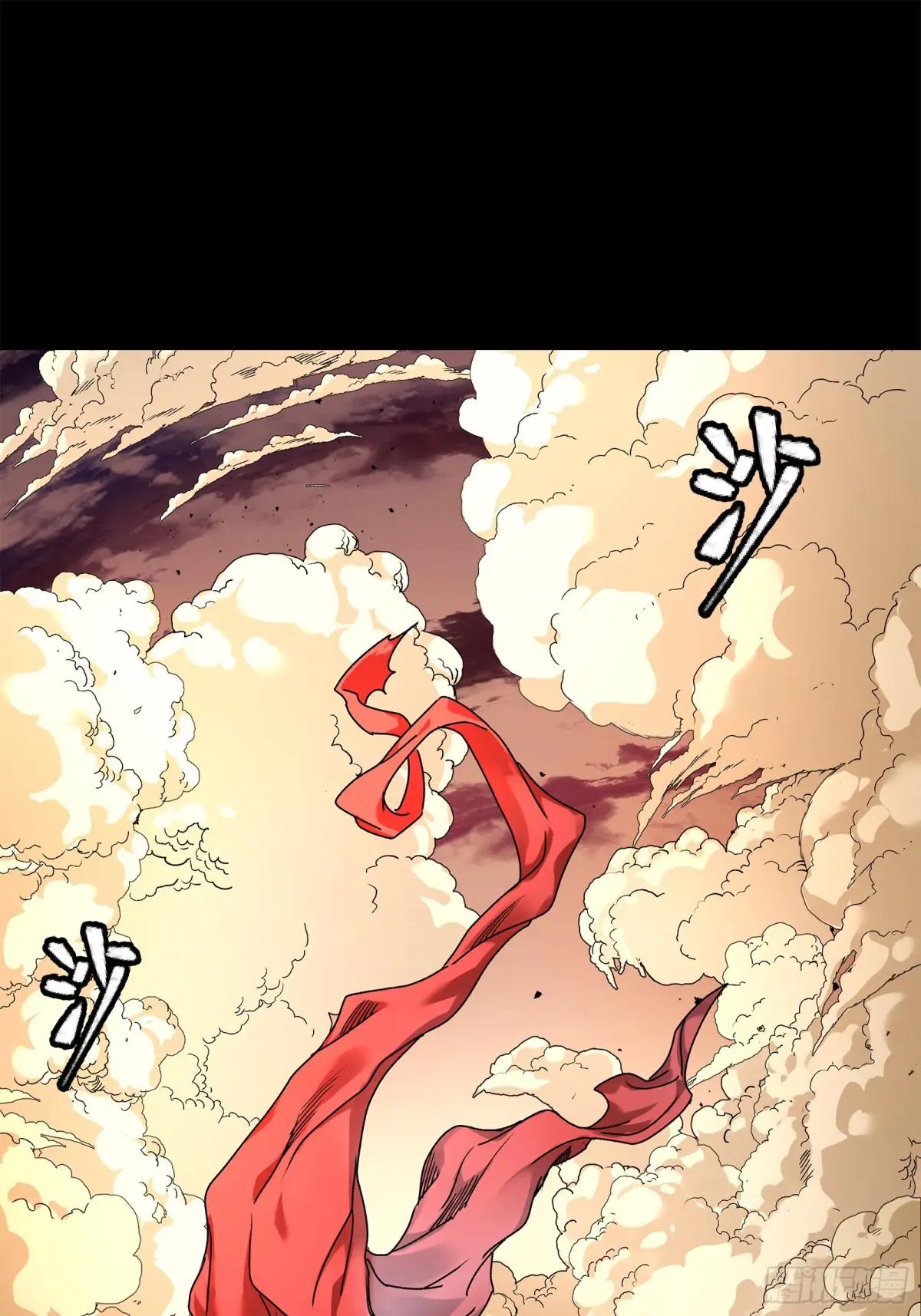 167 章六野出手 第56页