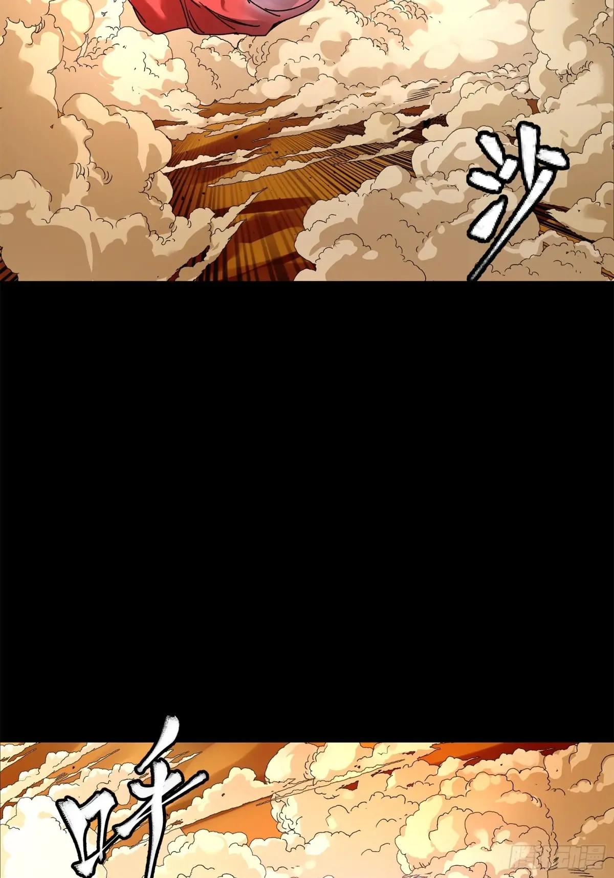 167 章六野出手 第57页