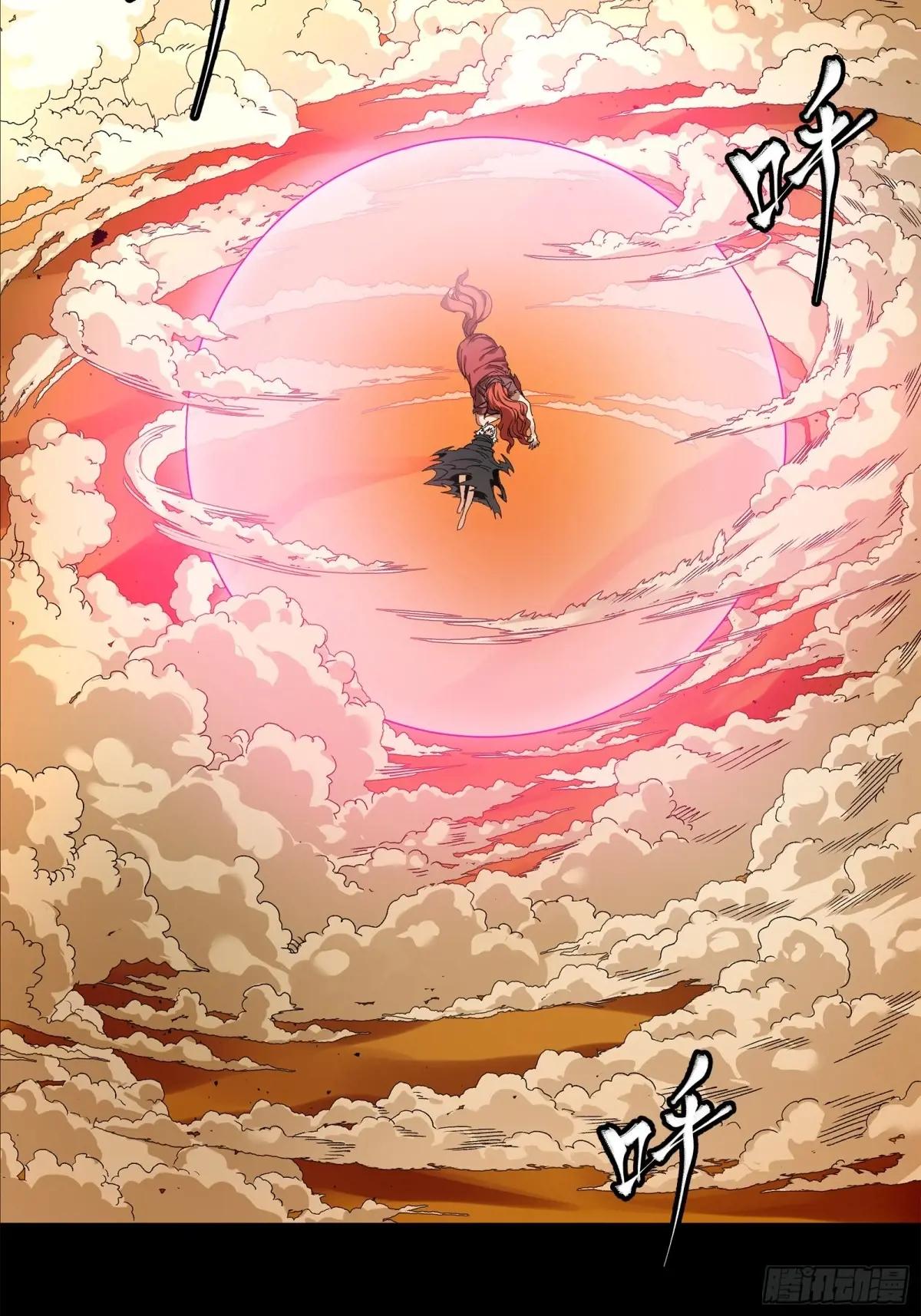 167 章六野出手 第58页