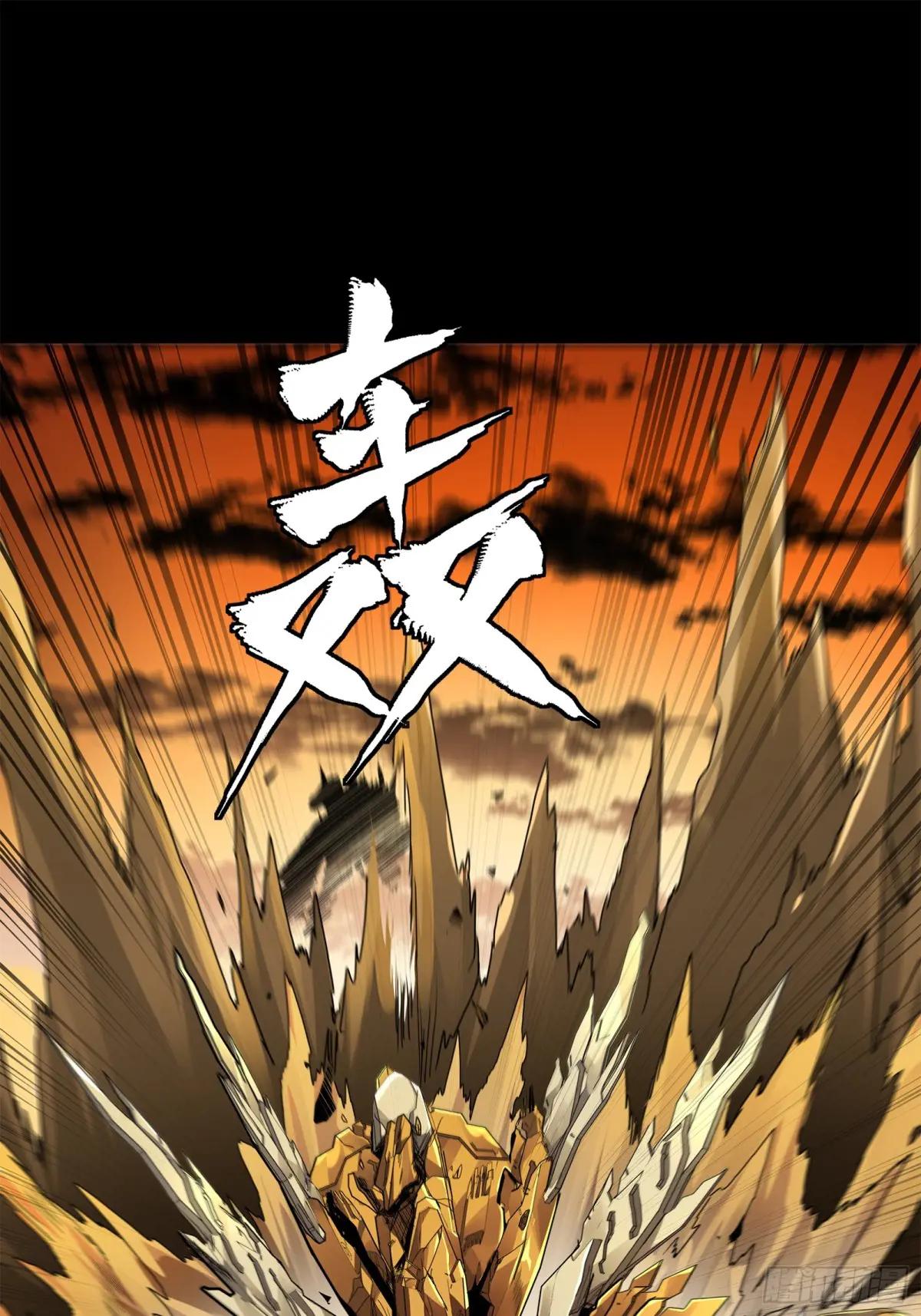 167 章六野出手 第72页