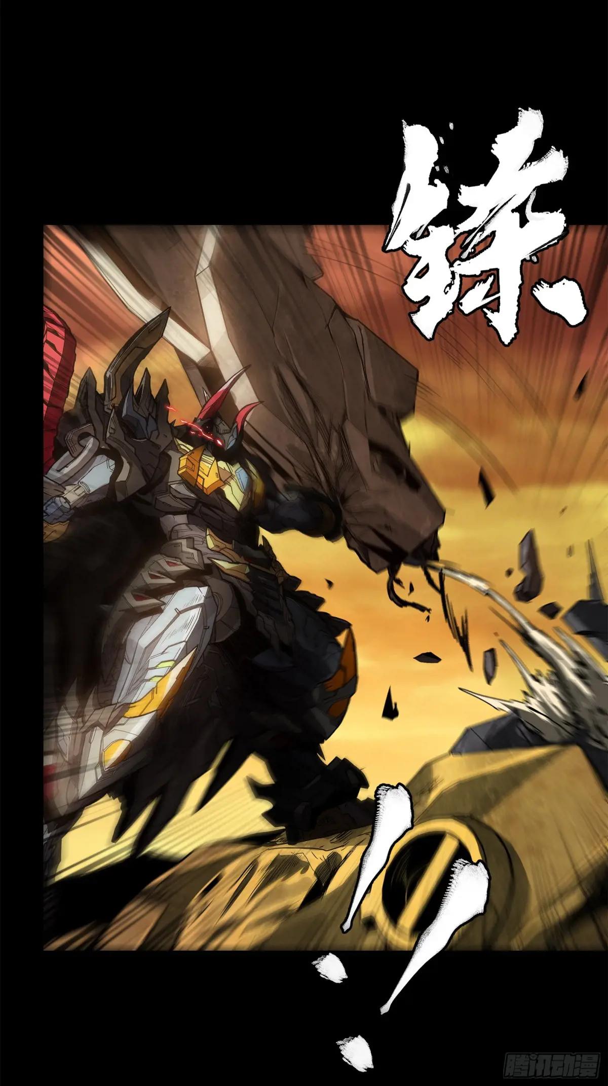 167 章六野出手 第77页