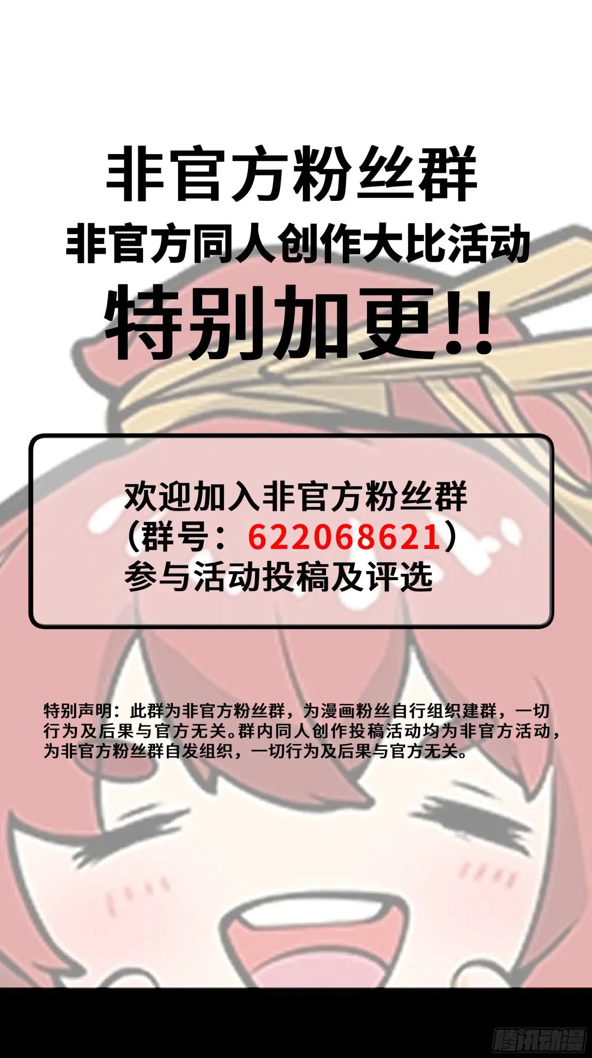 292 飞剑齐发铛铛铛 第1页