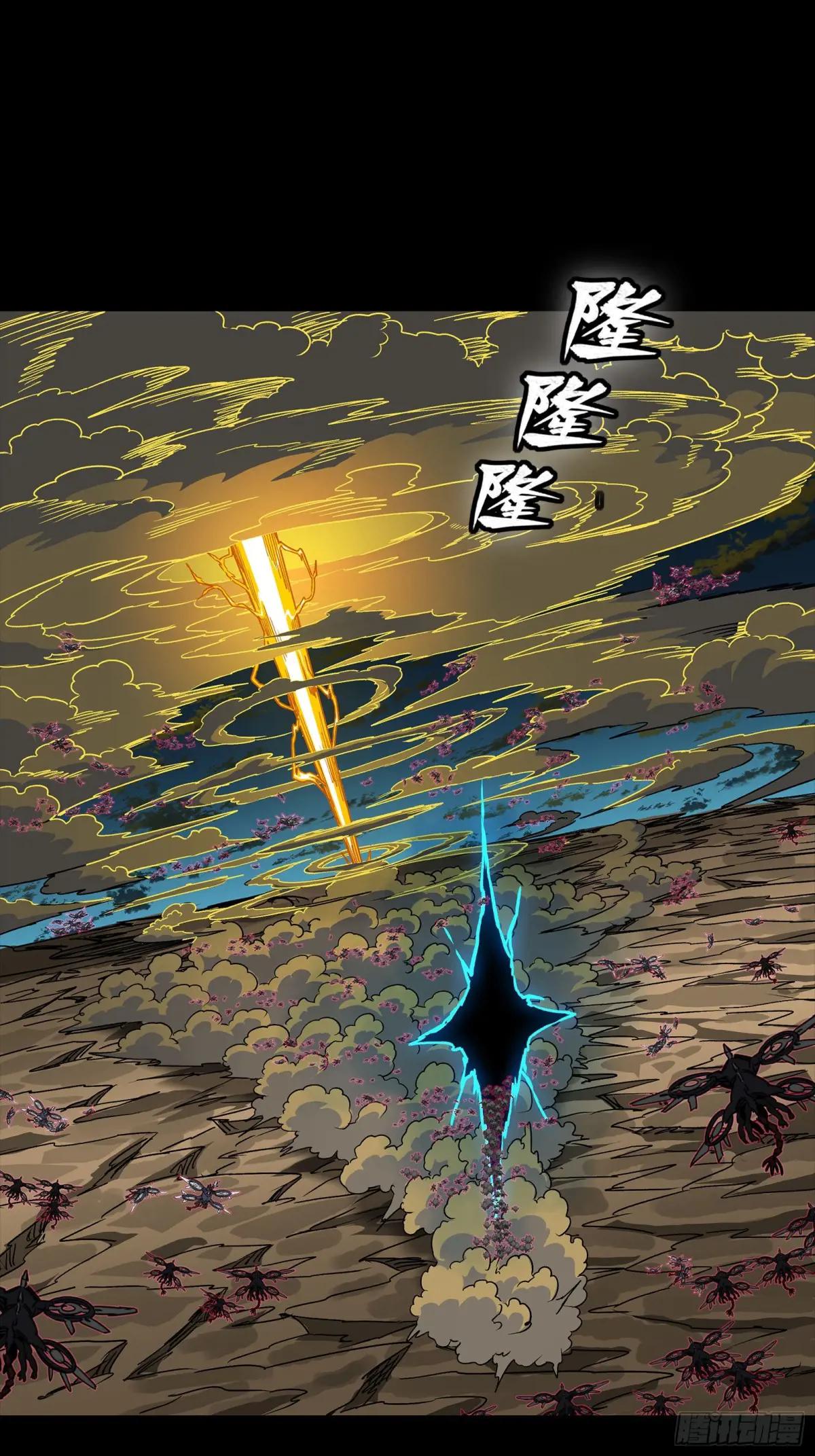 292 飞剑齐发铛铛铛 第3页